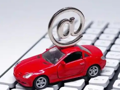 东营汽车抵押贷款和汽车消费贷款有什么区别